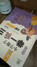 新概念小學(xué)數(shù)學(xué)舉一反三1年級(jí)精講精練（A+B全2冊(cè)）全國(guó)通用奧數(shù)思維訓(xùn)練競(jìng)賽習(xí)題 人教版一年級(jí)同步奧賽培優(yōu)教程題練習(xí)冊(cè) 曬單實(shí)拍圖