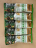 九陽豆?jié){羽衣甘藍(lán)奇亞籽豆?jié){粉7條*20g減脂豆?jié){粉膳食纖維早餐代餐 曬單實(shí)拍圖