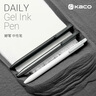 KACO好寫DAILY中性筆按動(dòng)商務(wù)簽字單支裝0.5黑芯金屬筆夾大容量800米書寫辦公文具速干順滑學(xué)生刷題筆 黑色單支裝 曬單實(shí)拍圖