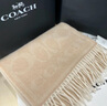 蔻馳（COACH）【品牌直供】男女同款保暖100%羊絨圍巾女士 駝色CB685生日禮物 曬單實(shí)拍圖