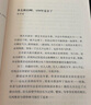 現(xiàn)代藝術(shù)150年(一個(gè)未完成的故事)  現(xiàn)代藝術(shù)流派美術(shù)繪畫現(xiàn)代藝術(shù)發(fā)展歷程歷史莫奈印象派離線過xj 曬單實(shí)拍圖
