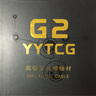 YYTCG 發(fā)燒單晶銅6.5轉卡農公/母音頻線(xiàn)6.35轉卡儂xlr調音臺音箱平衡線(xiàn)功放音響連接線(xiàn) 一對（6.5轉卡儂公） 1.5米 曬單實(shí)拍圖