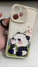 漫畫師 適用蘋果16promax手機(jī)殼鏡頭全包iPhone16Plus硅膠防摔小羊皮保護(hù)套16Pro國(guó)潮卡通熊貓男女款皮套 蘋果16ProMax【白花朵熊貓】鏡頭全包 曬單實(shí)拍圖
