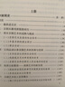 正版包郵 京劇常識(shí)手冊(cè)上下 涂沛 京劇藝術(shù)書籍 涵蓋了京劇藝術(shù)的歷史 表演 行當(dāng) 舞臺(tái) 伴奏等中國(guó)戲劇出版社 333H 曬單實(shí)拍圖
