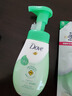 多芬（Dove） 氨基酸洗面奶潔面慕斯泡沫乳男女溫和深層清潔細膩泡泡敏感可用 抗痘慕斯?jié)嵜?50ml 曬單實拍圖