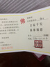 慈靈閣 轉(zhuǎn)運(yùn)珠黑曜石本命佛生肖平安符汽車(chē)掛飾品吊墜創(chuàng)意飾品男女禮 文殊菩薩（屬兔） 曬單實(shí)拍圖