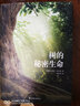 千年一嘆 定稿版 余秋雨 中國(guó)水墨風(fēng)格設(shè)計(jì) 國(guó)之境外的文化苦旅 余秋雨散文經(jīng)典文學(xué)散文行者無(wú)疆當(dāng)代文學(xué)小說(shuō)書(shū) 現(xiàn)當(dāng)代文學(xué)名著 曬單實(shí)拍圖
