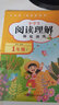 2025新版一年級上下冊看圖寫話語文閱讀理解專項強化訓練書每日一練人教版小學1年級上冊范文大全同步練習冊練習教材看圖說話訓練 【下冊】閱讀理解 小學一年級 曬單實拍圖