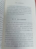 【正版包郵】置身事內(nèi)：中國(guó)政府與經(jīng)濟(jì)發(fā)展 蘭小歡 著 將經(jīng)濟(jì)學(xué)原理與中國(guó)經(jīng)濟(jì)發(fā)展的實(shí)踐有機(jī)融合，深入淺出地論述了中國(guó)經(jīng)濟(jì)的發(fā)展 中國(guó)政治經(jīng)濟(jì)系列書(shū)籍可選 新華書(shū)店旗艦店 【置身事內(nèi)+制內(nèi)市場(chǎng)】2冊(cè) 曬單實(shí)拍圖