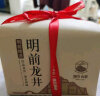狮峰牌绿茶龙井43号 特级200g2024明前纸包装茶叶春茶 新茶上市 实拍图
