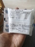 威爾基糯米紙食用包藥粉威化紙吃藥神器糖葫蘆專(zhuān)用包裝袋可食用糖衣兒童 糯米紙 袋裝【500張】6.5*8cm 1個(gè) 曬單實(shí)拍圖