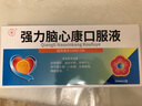 [金匯] 強(qiáng)力腦心康口服液 10ml*12支/盒 10盒裝【新包裝發(fā)貨】 曬單實(shí)拍圖
