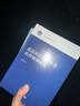惡意訴訟行為及其法律規制研究 曬單實(shí)拍圖
