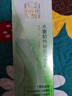 百雀羚洗面奶女水嫩精純卸妝潔面乳補水保濕溫和清潔洗卸合一潔面膏正品 水嫩精純卸妝潔面乳95g*2 曬單實(shí)拍圖