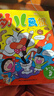 【正版】幼兒畫(huà)報雜志2025年1-10月新【全年/半年訂閱/2026/2024年1-12月】紅袋鼠3-7歲寶寶智力早教兒童繪本故事貼紙非過(guò)刊K 【25年10月-26年9月】贈送留聲機 曬單實(shí)拍圖