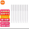 小米巨能寫(xiě)簽字筆中性筆專(zhuān)用筆芯油墨水筆文具辦公用品 小米中性筆 10支裝 曬單實(shí)拍圖