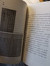 掌故 第六集 掌故叢書系列 曬單實拍圖