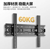 創(chuàng  )顥電視機掛架42-75英寸通用液晶電視壁掛架電視機機掛墻支架電視掛架小米海信創(chuàng  )維康佳雷鳥(niǎo)電視掛架 曬單實(shí)拍圖