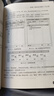 贈海量視頻教學(xué) 新手零基礎(chǔ)學(xué)電腦8合1應(yīng)用入門零基礎(chǔ)自學(xué)全套 word excel教程圖書籍文員辦公初級者計算機應(yīng)用電腦基礎(chǔ)知識書籍資料完全手冊0基礎(chǔ)教材書從零開始新手學(xué)電腦從 【8合1】新手零基礎(chǔ)學(xué) 曬單實拍圖