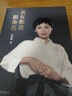 【官方直營(yíng)】超級說(shuō)話(huà)課 (日)岡本純子 著(zhù) 姚奕崴 譯 教1000位社長(cháng)等管理者重新學(xué)會(huì )說(shuō)話(huà)，日本“傳奇說(shuō)話(huà)教練”親授。 果麥圖書(shū)  團購聯(lián)系客服 曬單實(shí)拍圖
