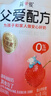 簡(jiǎn)愛(ài)父愛(ài)配方梨山楂枇杷0%蔗糖兒童酸奶100g*6袋 寶寶酸奶 吸吸袋酸奶 曬單實(shí)拍圖
