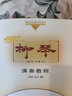 柳琴演奏教程（技巧與練習(xí)）/哆唻咪快樂音樂教與學(xué)叢書 曬單實拍圖