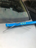 赫沙億適用于上汽大眾途安前窗雨刮器原裝膠條無(wú)骨雨刷雨刮片 新途安09-10-11-13-15年款 曬單實(shí)拍圖