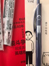 國譽【Noritake聯(lián)名】日本kokuyo中性筆vividry小男孩和貓咪按動式速干黑色可換芯學(xué)生黑色筆0.5mm水筆 藍桿+5支黑色替芯 曬單實拍圖