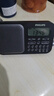 飛利浦(philips)全波段收音機(jī) 短波收音機(jī) 藍(lán)牙插卡老人學(xué)生英語(yǔ)聽(tīng)力考試便攜多功能半導(dǎo)體音箱 TAR6109 曬單實(shí)拍圖