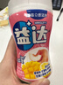 益達 木糖醇無(wú)糖口香糖混合味98g 曬單實(shí)拍圖