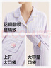 蕉內(nèi)520H超級(jí)市場(chǎng)女士睡衣自帶胸墊防凸點(diǎn)家居服套裝微絨暖感春秋季 【女士-帶杯】牛奶-芋紫條紋 M 曬單實(shí)拍圖