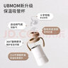 UBMOM韓國嬰兒保溫杯小月齡6月以上寶寶兒童沖奶不銹鋼學(xué)飲杯吸管杯 白色 220ml 曬單實(shí)拍圖