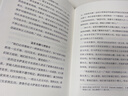 卡薩莫尼卡（一個(gè)意大利黑手黨家族的興起與覆滅，非虛構(gòu)紀(jì)實(shí)文學(xué)，死亡威脅之下的記者真相調(diào)查） 曬單實(shí)拍圖