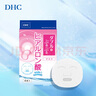 DHC雙重保濕玻尿酸面膜20mlx4片裝 補水滋潤面貼膜基礎護膚 曬單實(shí)拍圖