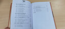 緬甸華僑史/東南亞華僑史叢書(shū) 曬單實(shí)拍圖