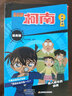 【正版授權(quán)】名偵探柯南漫畫書全套91冊(cè)全彩抓幀漫畫工藤新一青山剛昌動(dòng)漫原著怪盜基德柯南推理偵探小說熱播動(dòng)漫暢銷書兒童課外閱讀書籍7-14歲中小學(xué)生校園故事書 【全33冊(cè)】柯南追新版1-33冊(cè) 曬單實(shí)拍圖