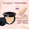芮思琳（ROSTHERNE）敏感肌舒緩養(yǎng)膚保濕輕薄氣墊BB霜痘肌持久水潤(rùn)遮瑕免隔離免卸妝 2號(hào)替換裝（無(wú)外殼）全新超薄款 曬單實(shí)拍圖