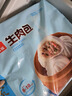 廣州酒家利口福 生肉包750g 20個(gè) 早餐半成品 廣式早茶點(diǎn)心 包子食品速食即食 曬單實(shí)拍圖