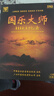 正版民樂(lè)cd碟片HIFI古箏二胡笛子中國(guó)古典名曲發(fā)燒高音質(zhì)DSD光盤(pán)10CD 曬單實(shí)拍圖