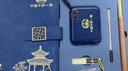 商務(wù)筆記本子禮盒充電寶U盤套裝商務(wù)禮品實(shí)用公司企業(yè)活動(dòng)獎(jiǎng)品會(huì)議紀(jì)念品高檔伴手禮送客戶禮物定制logo 山水情窗花本+書簽+U盤+筆-藍(lán)色 曬單實(shí)拍圖