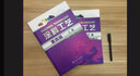 涂料工藝 上下冊 第四版 劉登良 涂料基礎(chǔ)知識 涂裝過程控制篇 涂料涂裝工藝一體化 化學(xué)工業(yè)出版社 曬單實拍圖
