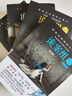 【包郵】求無欲懸疑驚悚小說作品絕密靈異案件大曝光 詭案組全套季夢魘神獸雙尾貓妖第二季蠱眼人魔陵光翼蛇神隱九黎六臂羅剎 詭案組第2季(全套裝4冊)定價192 曬單實拍圖