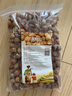 薛有料廣東農(nóng)家新貨足干金黃香砂仁牛羊雞鴨魚火鍋調(diào)料燉湯香料調(diào)料 香砂仁500g 曬單實(shí)拍圖
