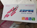 蝸牛向上正姿護眼筆木林文文鉛筆矯正坐姿神器近視防控防低頭鉛筆中性筆鋼筆老師兒童防駝背糾正器 粉紅色 360度坐姿監控 曬單實(shí)拍圖