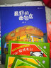 小小孩大夢(mèng)想（《弗里達·卡羅》、《瑪麗·居里》、《可可·香奈兒》《阿加莎·克里斯蒂》《奧黛麗·赫本》5冊） 曬單實(shí)拍圖