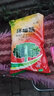 奴風(fēng) 殺樹(shù)王除樹(shù)劑大樹(shù)殺大樹(shù)藥正品環(huán)秦酮高濃度爛根顆粒撒施連根爛 1包【2斤裝】直接施撒 升級款 曬單實(shí)拍圖
