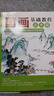 全2冊國畫基礎(chǔ)教程入門花鳥篇山水篇零基礎(chǔ)美術(shù)畫基礎(chǔ)教程書籍寫意底稿臨摹范本畫冊繪畫畫自學(xué)初學(xué)者兒童花鳥水墨技法 曬單實拍圖