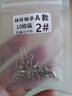 寶福?。╞aofuyin）高速軸承轉(zhuǎn)環(huán)別針開口不銹鋼連接器釣魚海釣路亞餌8八字環(huán)小配件 A款2#（10枚） 曬單實拍圖