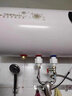 皓梵潔防電墻電熱水器防電墻隔電墻配件全套漏電保護(hù)器安全閥通用型接頭 防電墻2個(gè)裝 曬單實(shí)拍圖