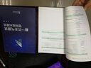 新一代天氣雷達定標(biāo)技術(shù)規(guī)范 曬單實拍圖